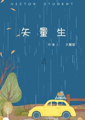 冰火人魔岛探险