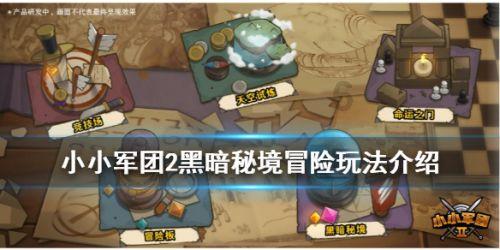 逃离陈旧房2