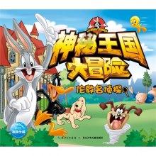 移动的滚轮