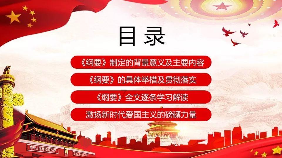 伟大的追求