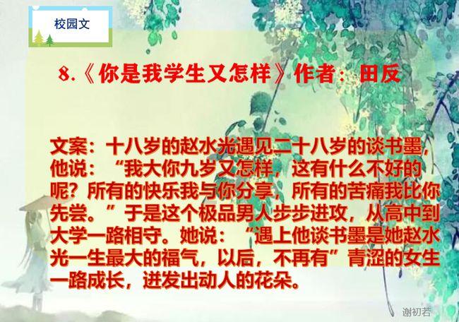 神秘的午夜